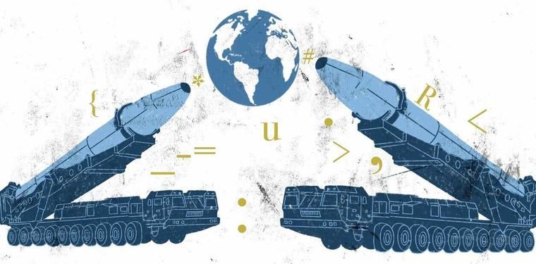 (Ilustración: Universidad Torcuato di Tella; https://www.utdt.edu/ Daniel Roldán).